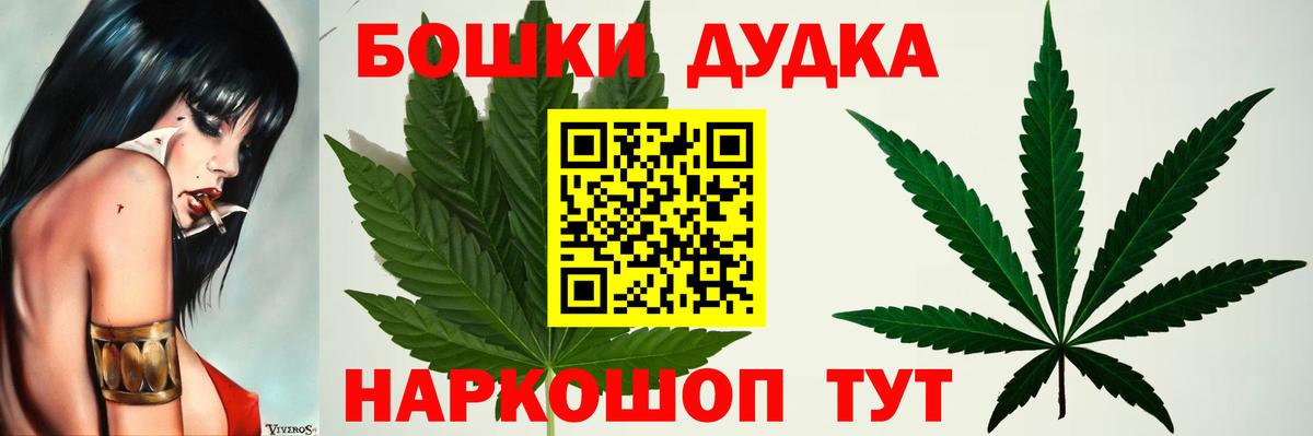 Шишки марихуана индика Семилуки